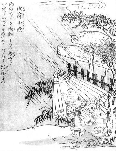 雨降り小僧
