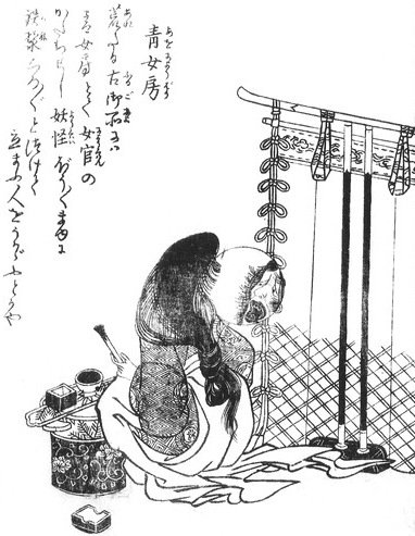 青女房