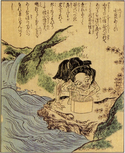 Azuki-Arai