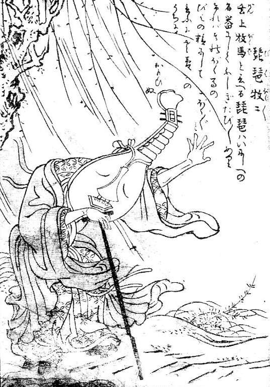 琵琶牧々