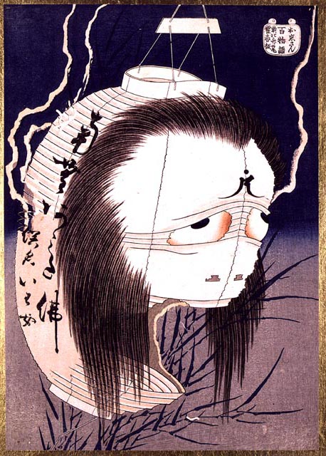 Chochin-obake