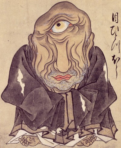 一つ目入道