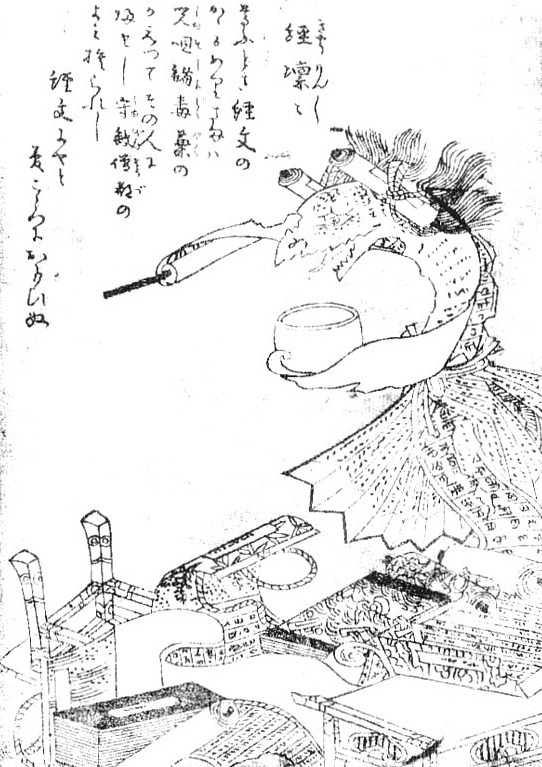 Kyorinrin