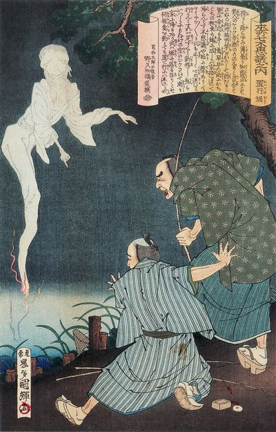 置いてけ堀