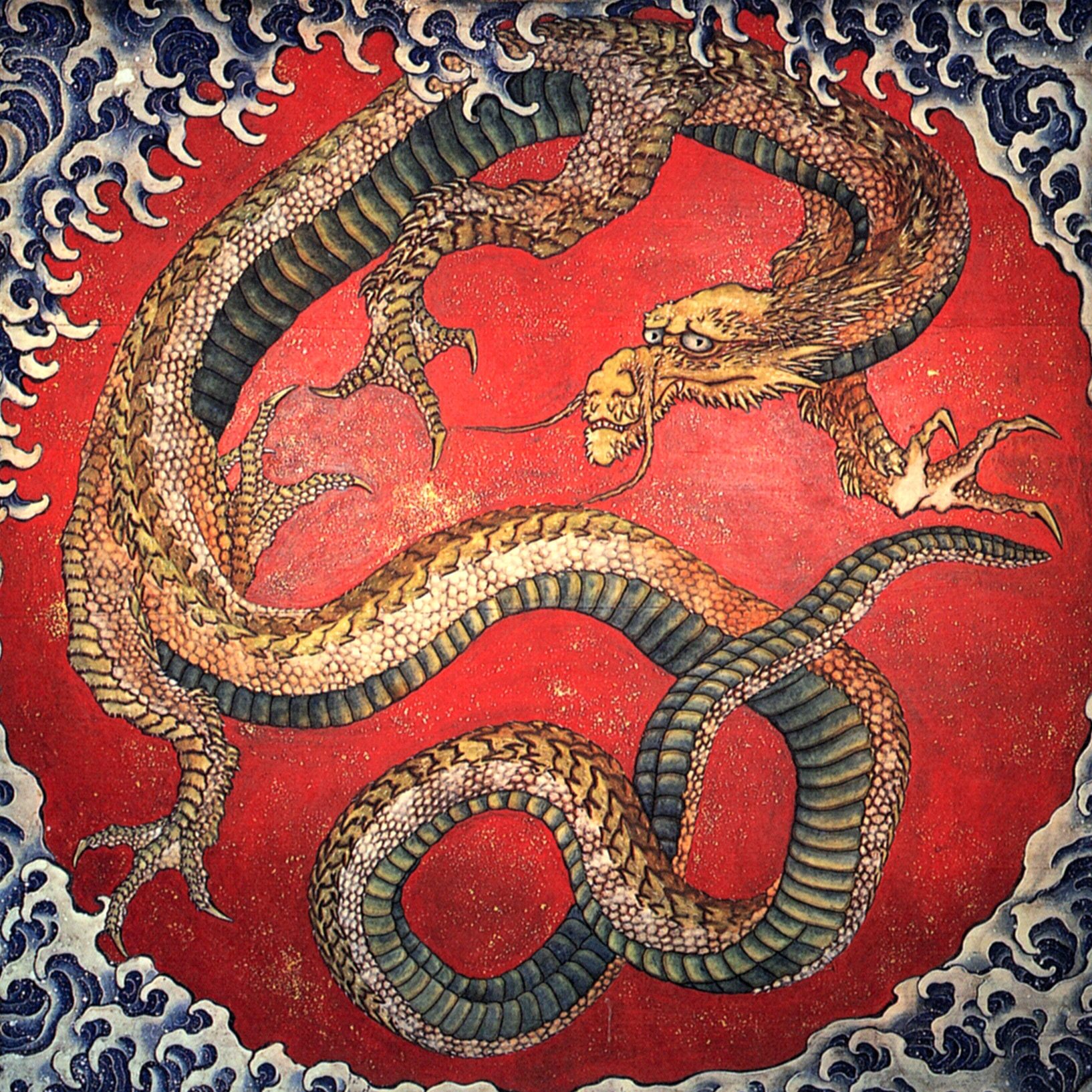 Ryū