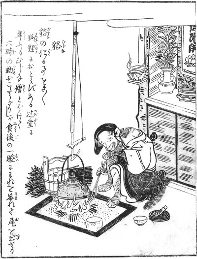 Tanuki