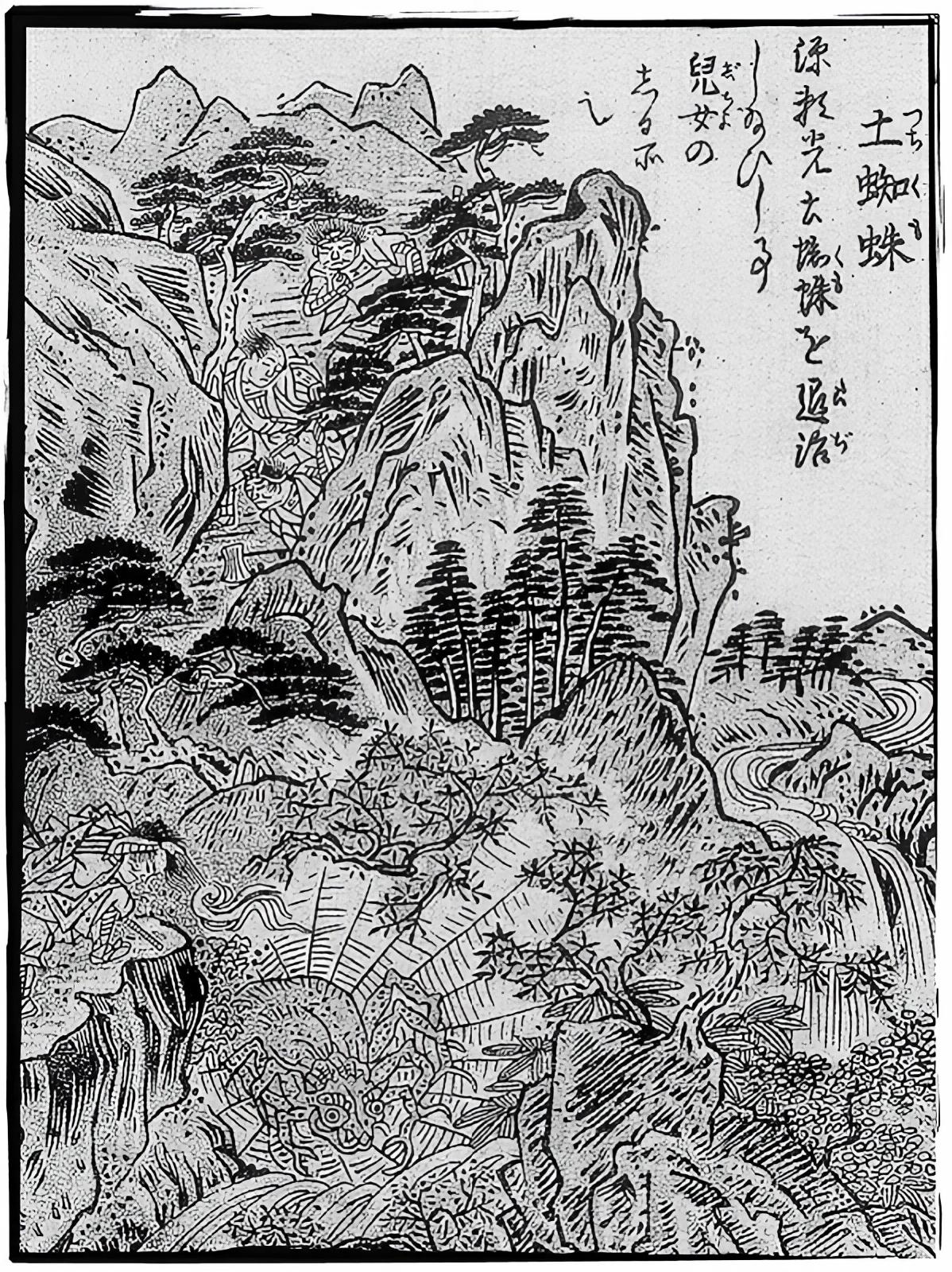土蜘蛛