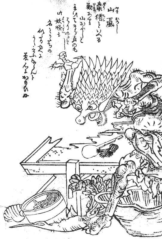 山颪